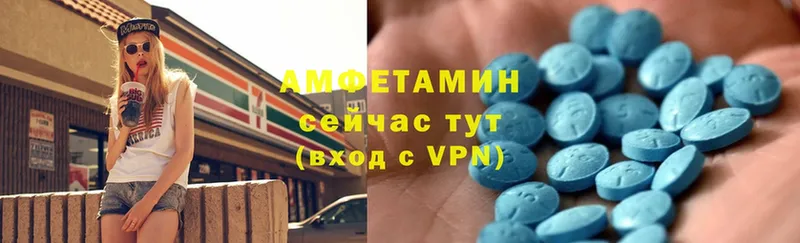 Amphetamine VHQ  Дзержинский 