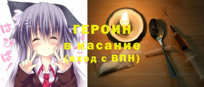 это телеграм  Дзержинский  ГЕРОИН герыч  omg маркетплейс 