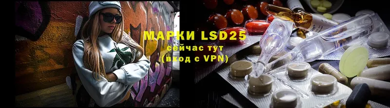 LSD-25 экстази кислота Дзержинский